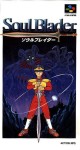 Soul Blader en boite (Import japonais)
