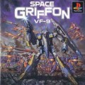 Space Griffon VF9 (Import Japonais)