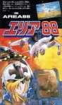 U.N. Squadron (import japonais)