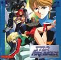 Star Breaker (import japonais)