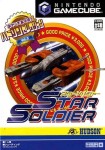 Star Soldier (import japonais)
