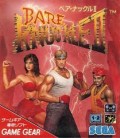 Streets of Rage 2 (import japonais)
