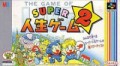 Super Jinsei Game 2 (import japonais) en boîte