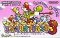 Super Mario Advance 3 (import japonais) en boîte 