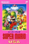 Super Mario Bros. 2 (import japonais) en boîte 