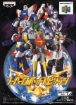 Super Robot Spirits (import japonais)