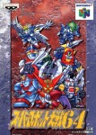 Super Robot Taisen 64 (import japonais)