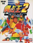 Super Sidekicks 2 (import japonais) 