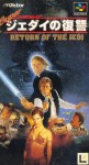 Super Star Wars: Return of the Jedi (import japonais)