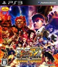 Super Street Fighter IV: Arcade Edition (import japonais) d'occasion (Playstation 3)