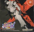 Super Street Fighter II X (import japonais)