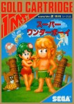 Wonder Boy (import japonais)  d'occasion (Master System)
