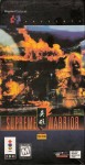 Supreme Warrior (import USA)