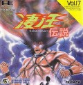 Susano O Densetsu (import japonais)