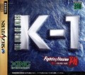K-1 Fighting Illusion Show (import japonais)