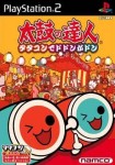 Taiko no Tatsujin: Tatakon de Dodon ga Don (import japonais)
