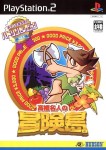 Takahashi Meijin no Bouken Jima (import japonais)