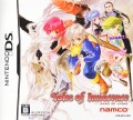 Tales of Innocence (import japonais)