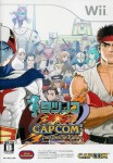 Tatsunoko vs. Capcom: Cross Generation of Heroes (import japonais)