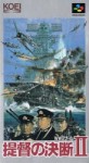 Teitoku no Ketsudan II (import japonais) en boîte