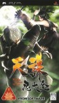 Tenchu: Time of the Assassins (import japonais)