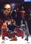 House of the dead 2