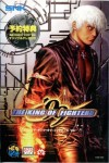 The King of Fighters '99 (import japonais) 