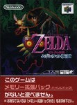 The Legend of Zelda : Majora's Mask (Import Japonais - En Boite)