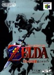 The Legend of Zelda : Ocarina of Time (import japonais)