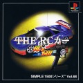 Simple 1500 Series Vol. 68: The RC Car (import japonais)
