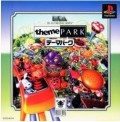 Theme Park (import japonais)