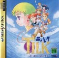 Tilk: Aoi Umi Kara Kita Shoujo (import japonais)