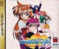 Tokimeki Mahjong Paradise (import japonais)