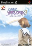Tokimeki Memorial 3 (import japonais)
