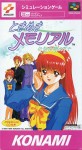 Tokimeki Memorial: Densetsu no Ki no Shita de (import japonais)  