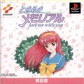 Tokimeki Memorial: Forever With You  (import japonais)