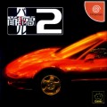 Tokyo Highway Challenge 2 (import japonais)