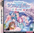 Tour Party: Sotsugyou Ryokou ni Ikou (import japonais)