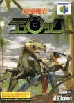Turok (import japonais) en boîte
