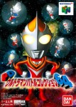 Ultraman Battle Collection 64 (import japonais) en boîte