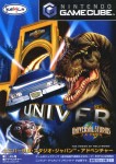 Universal Studios Theme Parks Adventure (import japonais) sous blister