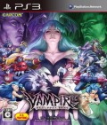 Vampire Resurrection (import japonais)