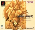 Venus & Braves - Premium Box (import japonais) sous blister