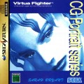 Virtua Fighter CG Portrait Series Vol.1: Sarah Bryant (import japonais)