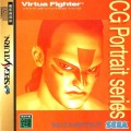 Virtua Fighter CG Portrait Series Vol.5: Wolf Hawkfield (import japonais)