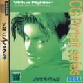 Virtua Fighter CG Portrait Series Vol.8: Lion Rafale (import japonais)