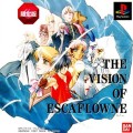 The Vision of Escaflowne - Limited Edition (import japonais) 