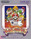 Game & Watch Gallery (import japonais) en boîte 