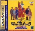 Winning post 3 program 98 (import japonais)