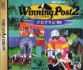 Winning Post 2: Program '96  (import japonais)